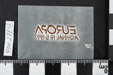 Ευρωπαϊκή Ένωση Europa CEPT 1997