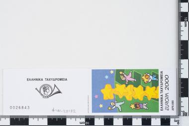 Ευρωπαϊκή Ένωση Europa CEPT 2000