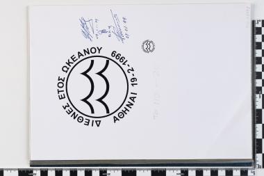 Διεθνές έτος Ωκεανού