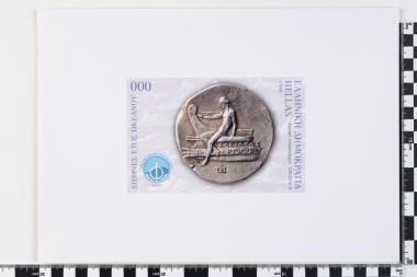 Διεθνές έτος Ωκεανού