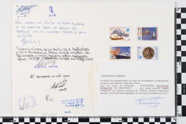 Διεθνές έτος Ωκεανού