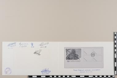 Διεθνές έτος Ωκεανού