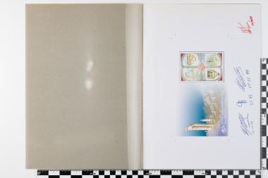 4000 χρόνια Ελληνισμού, Κοινή Έκδοση Ελλάδας Κύπρου