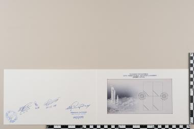 4000 χρόνια Ελληνισμού, Κοινή Έκδοση Ελλάδας Κύπρου