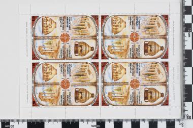 4000 χρόνια Ελληνισμού, Κοινή Έκδοση Ελλάδας Κύπρου