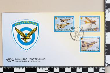 Ένοπλες δυνάμεις