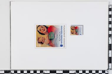 Επέτειοι - Γεγονότα 2001