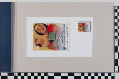 Επέτειοι - Γεγονότα 2001