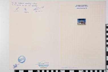 Επέτειοι - Γεγονότα 2001