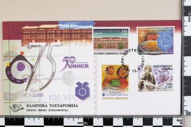 Επέτειοι - Γεγονότα 2001