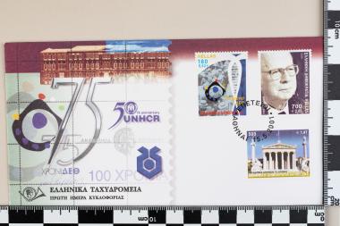 Επέτειοι - Γεγονότα 2001