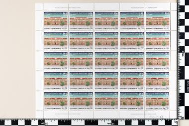 Επέτειοι - Γεγονότα 2001