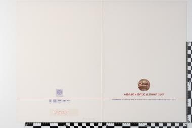 Ελληνικοί χοροί