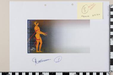 Ολυμπιακοί Αγώνες Ελλάδος Αθήνα 2004