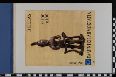 Ολυμπιακοί Αγώνες Ελλάδος Αθήνα 2004