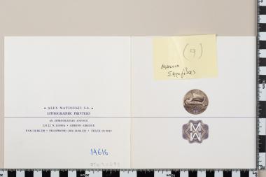Ευρωπαϊκή Ένωση Europa CEPT 2002-Τσίρκο
