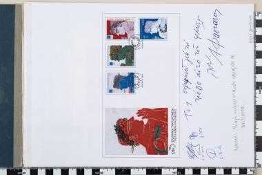 Ολυμπιακοί Αγώνες Ελλάδος Αθήνα 2004, Οι Νικητές, Φασιανός