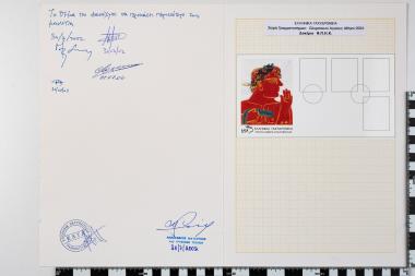 Ολυμπιακοί Αγώνες Ελλάδος Αθήνα 2004, Οι Νικητές, Φασιανός