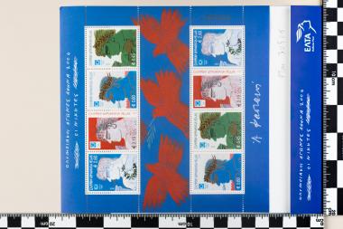 Ολυμπιακοί Αγώνες Ελλάδος Αθήνα 2004, Οι Νικητές, Φασιανός