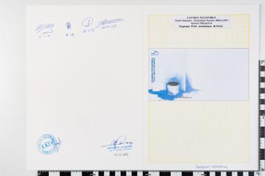 Ολυμπιακοί Αγώνες Ελλάδος Αθήνα 2004, Όργανα Αθλημάτων, Τσόκλης