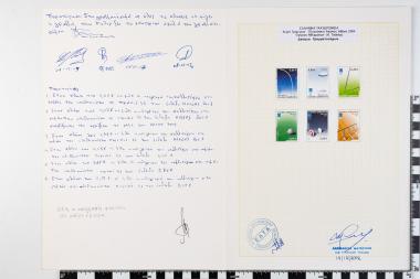 Ολυμπιακοί Αγώνες Ελλάδος Αθήνα 2004, Όργανα Αθλημάτων, Τσόκλης