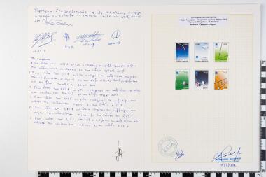 Ολυμπιακοί Αγώνες Ελλάδος Αθήνα 2004, Όργανα Αθλημάτων, Τσόκλης