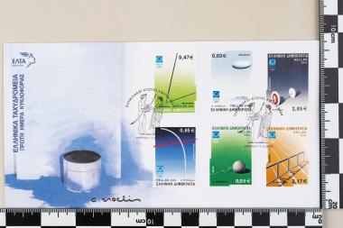 Ολυμπιακοί Αγώνες Ελλάδος Αθήνα 2004, Όργανα Αθλημάτων, Τσόκλης