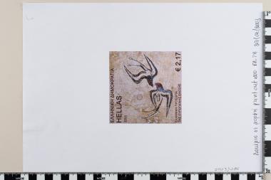 Ελληνική Προεδρία της Ευρωπαϊκής Ενώσεως 2003