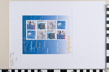 Ελληνική Προεδρία της Ευρωπαϊκής Ενώσεως 2003