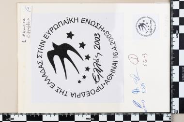 Ελληνική Προεδρία της Ευρωπαϊκής Ενώσεως 2003