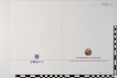 Ελληνική Προεδρία της Ευρωπαϊκής Ενώσεως 2003