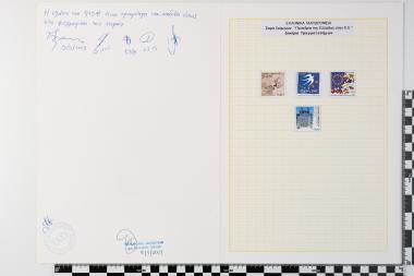 Ελληνική Προεδρία της Ευρωπαϊκής Ενώσεως 2003