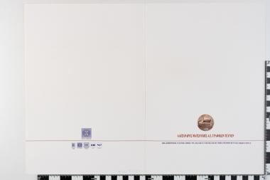 Ευρωπαϊκή Ένωση Europa CEPT 2003-Η Τέχνη της Αφίσας