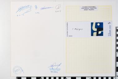 Ευρωπαϊκή Ένωση Europa CEPT 2003-Η Τέχνη της Αφίσας