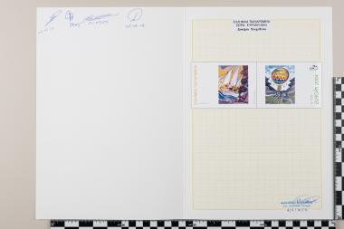 Ευρωπαϊκή Ένωση Europa CEPT 2004-Διακοπές