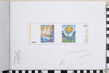 Ευρωπαϊκή Ένωση Europa CEPT 2004-Διακοπές