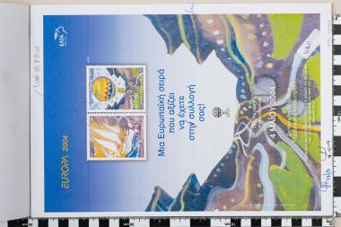 Ευρωπαϊκή Ένωση Europa CEPT 2004-Διακοπές