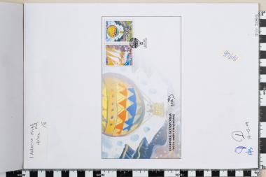 Ευρωπαϊκή Ένωση Europa CEPT 2004-Διακοπές