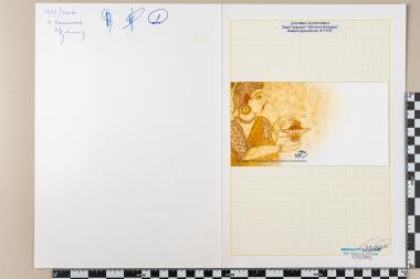 Αρχαία Ελληνικά Κοσμήματα