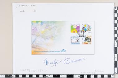 Προσωπικό γραμματόσημο 2005