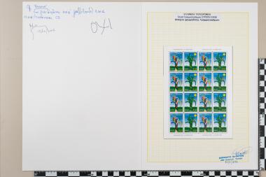 Ευρωπαϊκή Ένωση Europa CEPT 2006-Ενσωμάτωση μειονοτήτων