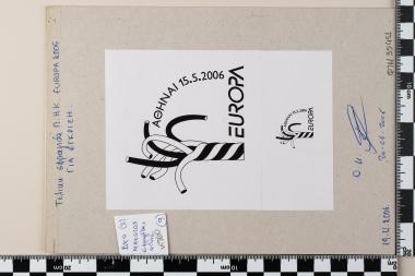 Ευρωπαϊκή Ένωση Europa CEPT 2006-Ενσωμάτωση μειονοτήτων