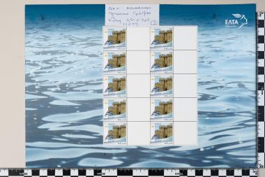 Ζωδιακός Κύκλος