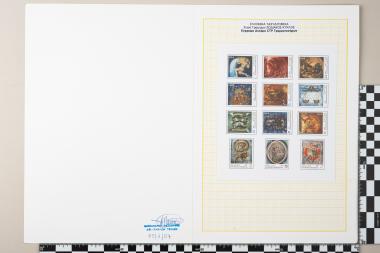 Ζωδιακός Κύκλος