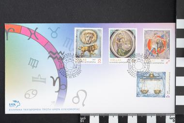 Ζωδιακός Κύκλος