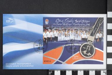 Εθνική Ελλάδος Αργυρό Μετάλλιο στο Παγκόσμιο Πρωτάθλημα Καλαθοσφαίρισης 2006, μπλοκ-φεγιέ