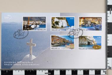 Ελληνικά Νησιά