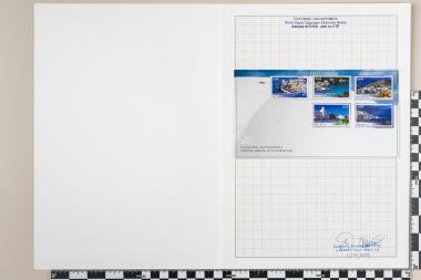 Ελληνικά Νησιά