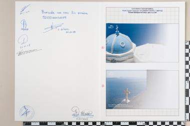 Ελληνικά Νησιά