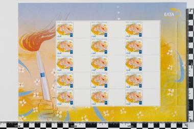 Ολυμπιακοί Αγώνες Ελλάδος Αθήνα 2004, Ολυμπιακή φλόγα, ολυμπιακή εκεχειρία, μπλοκ φεγιέ